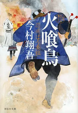 云上少年 新番动漫在线观看